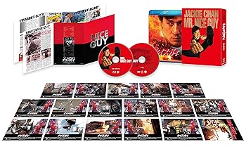 【中古】ナイスガイ HD デジタル・リマスター版 アルティメット・コレクターズ・エディション (2枚組) [BLU-RAY]