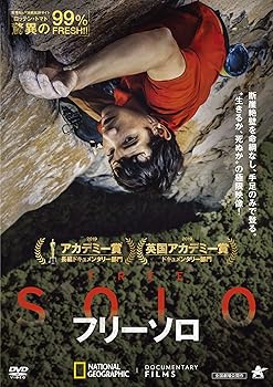 【中古】フリーソロ [DVD] 24,975円