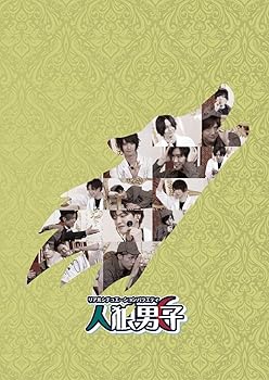 【中古】人狼男子 第2巻 [BLU-RAY]