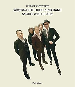 【中古】SMOKE & BLUE'　佐野元春 & THE HOBO KING BAND BILLBOARD TOKYO LIVE 2019[BLU-RAY] 36,652円
