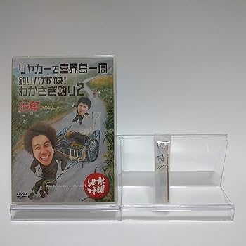 【中古】【初回】水曜どうでしょう 第21弾 リヤカーで喜界島一周/釣りバカ対決!わかさぎ釣り2/水曜どうでしょうUNITE2013 [DVD]