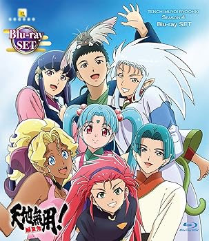 【中古】天地無用！魎皇鬼　第四期　BLU-RAY SET