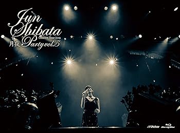【中古】JUN SHIBATA CONCERT TOUR 2019 月夜PARTY VOL.5 ~お久しぶりっ子、6年ぶりっ子~(初回限定盤)[BLU-RAY+グッズ]