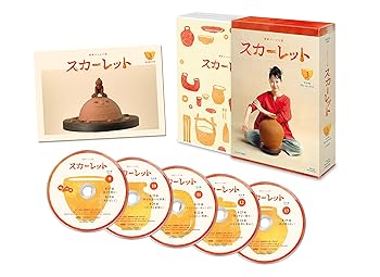 【中古】連続テレビ小説 スカーレット完全版 ブルーレイBOX3 [BLU-RAY]