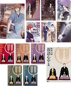 【中古】昭和元禄 落語心中 第1期、第2期 [レンタル落ち] 全13巻セット [マーケットプレイスDVDセット商品]｜アトリエ絵利奈