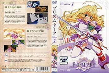 【中古】プリズム・アーク 全6巻セット ［レンタル落ち］