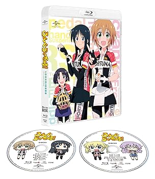 【中古】ろんぐらいだぁす!BLU-RAY BOX(スペシャルプライス版)|アトリエ絵利奈