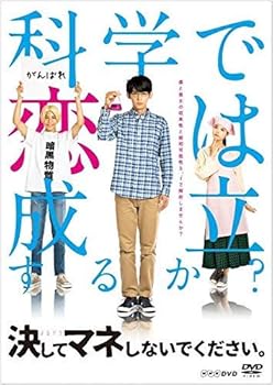 【中古】決してマネしないでください。DVD|アトリエ絵利奈