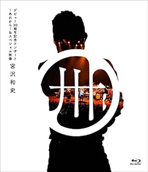 【中古】デビュー30周年記念コンサート~あれから~&スペシャル映像(通常盤) [BLU-RAY]