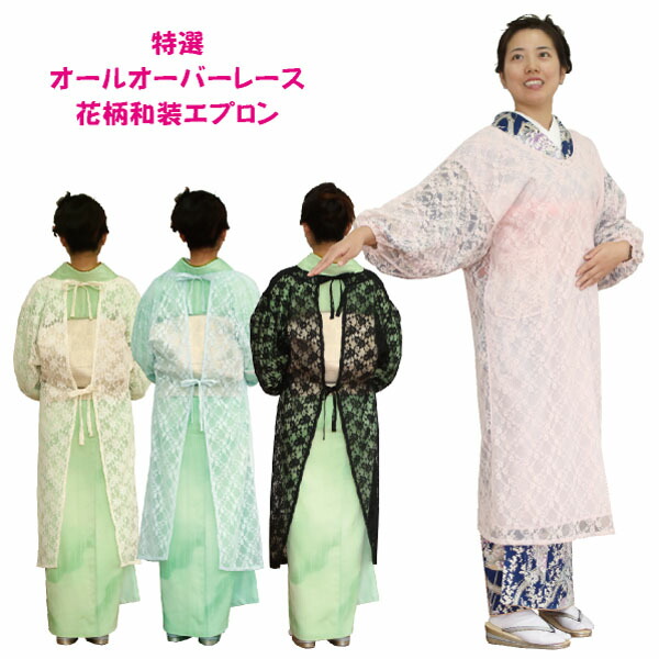 楽天市場】【茶器/茶道具 和装エプロン/割烹着（かっぽう着）】 水屋