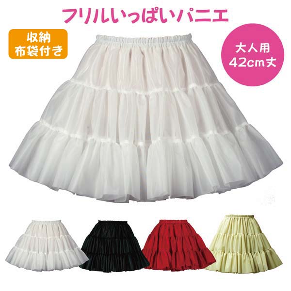 ☆ドイツ発*COS*新作*バブルスカートドレス/Orange☆ ダンス衣装 チュールスカート パニエスカート レディース