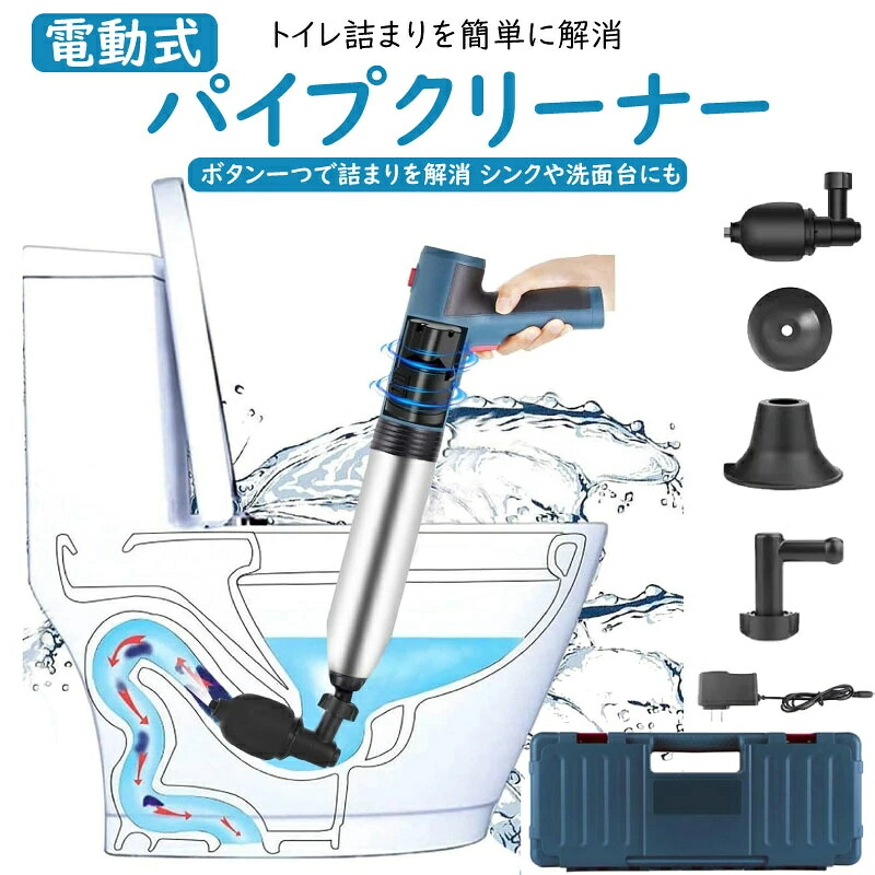 室内用便器 つまり 言ってみれば 洗いもの機 天然ゴム優勝杯 電動式 無意味さ式 スッポン つまり取り止める 飾り気の無い 豪然たる 水抜き管 水の煩わしさ 室内用便器 室内用便器 洋式 シンク 配管洗浄剤 洗い濯ぎ 打ちこわれる 腹積もりジャー 取りつくろう 物の具箱付き添い人 コードレス 水抜き溝 勝手もと お風呂 すっぽん かんたん 洗浄剤 申し受ける式