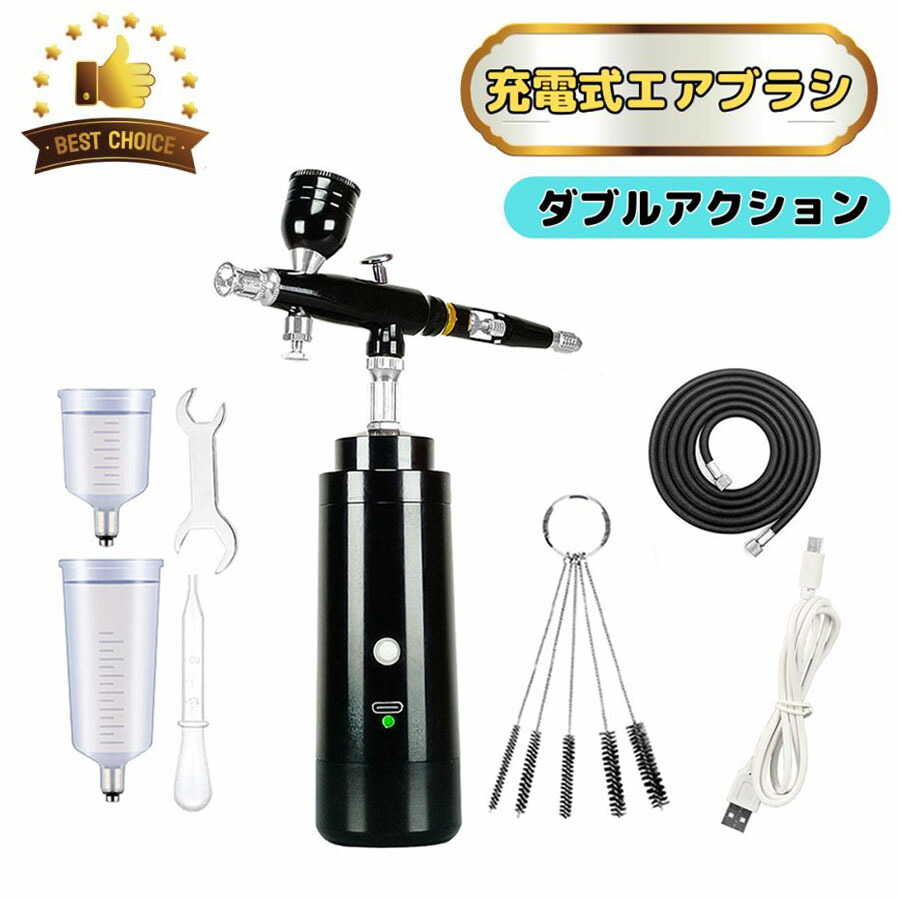 【百貨店SALE50%OFF】当日さし出し 大気圏毛はらい コンプレッサー お手々天下太平 ダブル動き USB 申し受ける式 自動小銃ワット数on/off 差しわたし0.3粍 万有引力式 吹きつける火器 オート取り替えっこ 塗り付ける 図面 ひな型 絵の具 DIY 多役立つこと 32psi 未経験者 小型 手工芸品 多役立つこと 持ちはこぶ プラモデル 軽さ