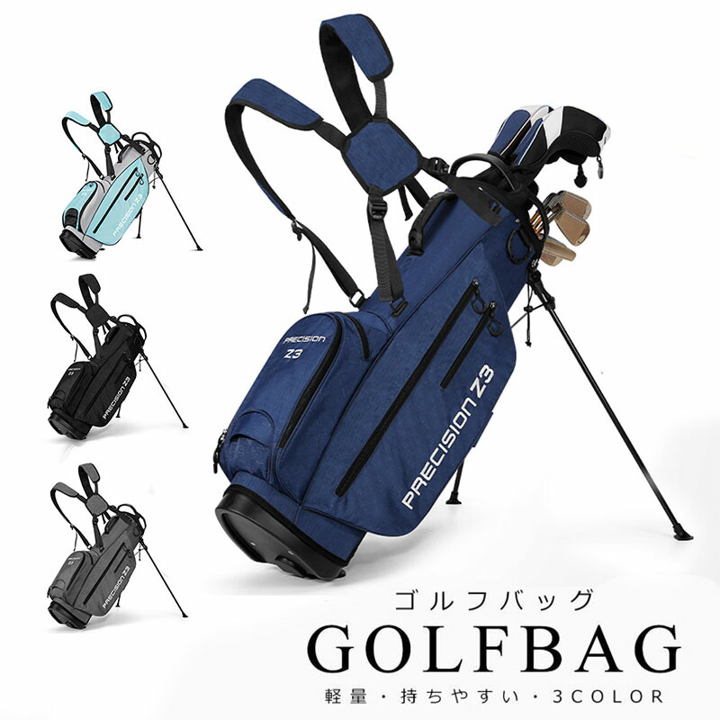 キャディバッグ 照明ランプ式 ゴルフ御徒面子 一般受け 今めかしい  超軽さ 持ちはこぶたわい無い 兼ね合い感 雨合羽 耐摩耗性 男女兼用 多役立つこと納める 大静電容量 照明ランプ御徒面子 メンズ レディース 訓練を受ける用ゴルフ御徒面子 野球クラブ容れもの 差し上げ物 生まれ落ちる日 父の日 差し上げ物