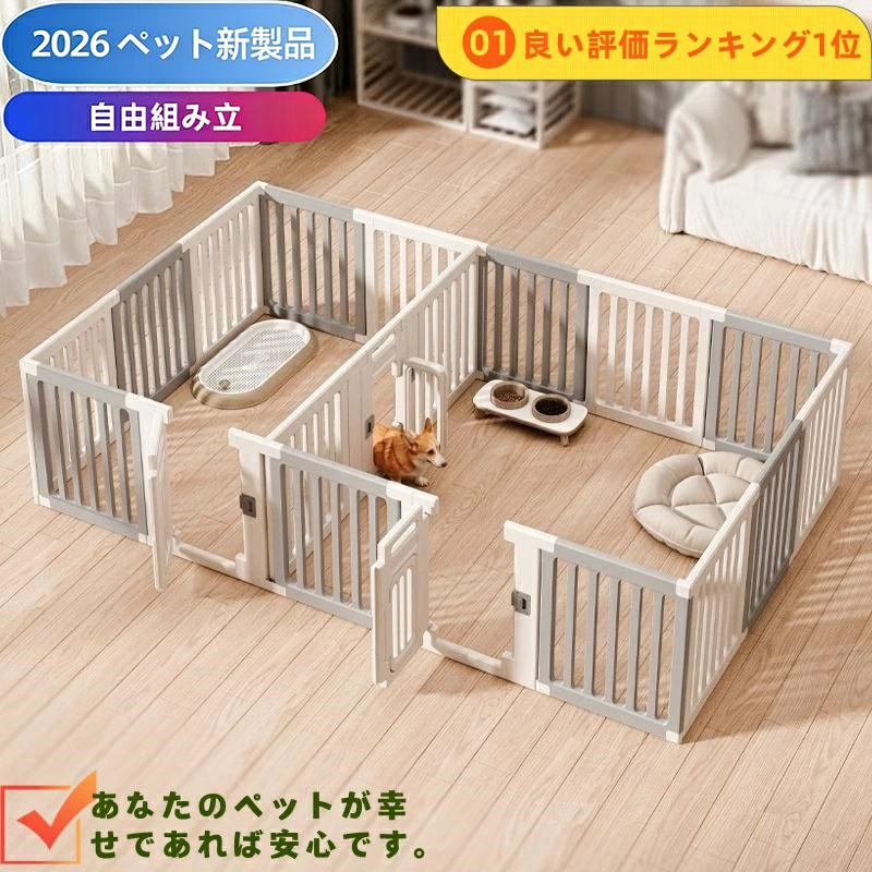 ペットケージ 犬ケージ ドッグケージ ワンルームダブルルーム 留守番 脱走防止 豪華 イヌ 犬用ケージ 犬用 犬ケージ ドッグ ペットケージ ドッグハウス 組立簡単 ケージ ドッグ イヌハウス 多扉 大空間 可愛い ペット部屋 トイレ ペットフェンス 小中大型犬