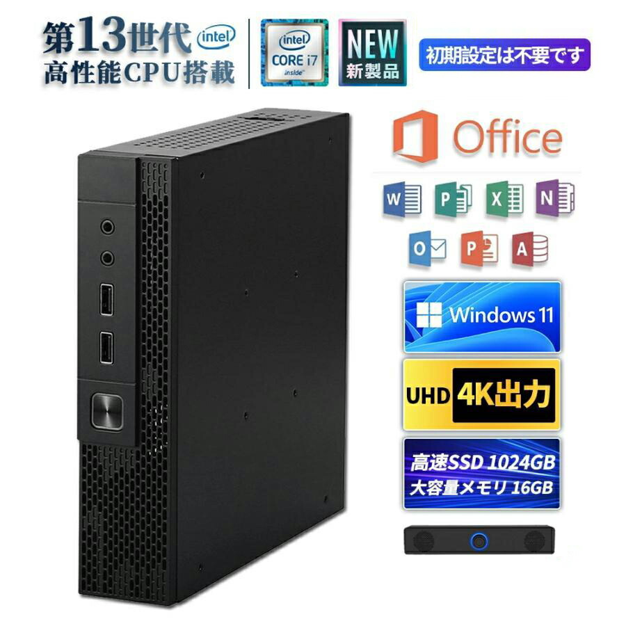 ミニPC mini pc 新品 デスクトップパソコン パソコン office付き windows11 第13代高性能CPU intel Core i5 i7 最大4.9GHz 4KHD 60Hz DDR4 16GB SSD 1TB WiFi搭載 Bluetooth USB3.0 小型デスクトップパソコン コンパクトpc 小型PC 軽い 業務 省エネ