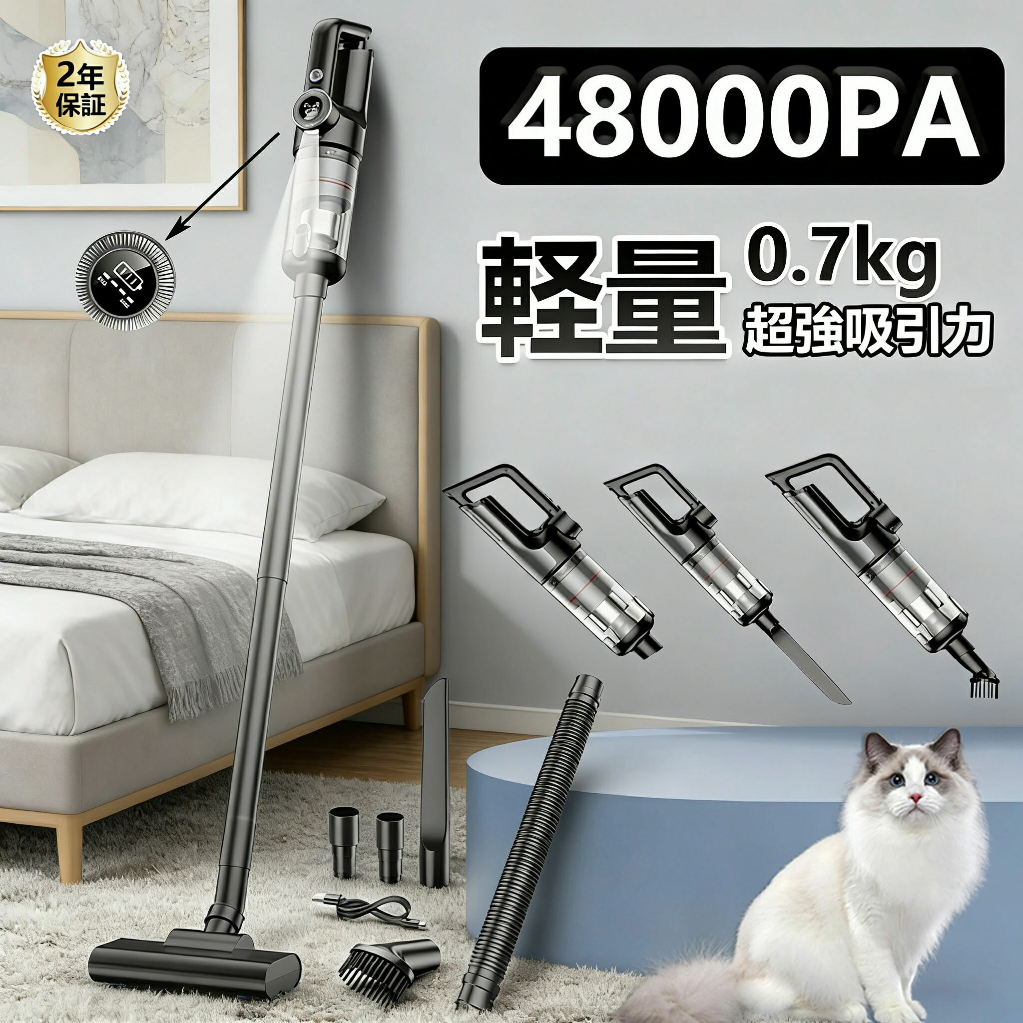 掃除機 コードレス 軽量 強力吸引 充電式 乾湿両用 ハンディ クリーナー 48000pa 強力吸引 3WAY 業務用 LED残量表示 長時間稼働 軽量 Type-C充電 ハンディ掃除 ワイヤレス掃除機 LEDライト 一人暮らし HEPAフィルター 家庭用 車用 ペット用 多機能 年内掃除 収納 敬老の日|アート商事公式店