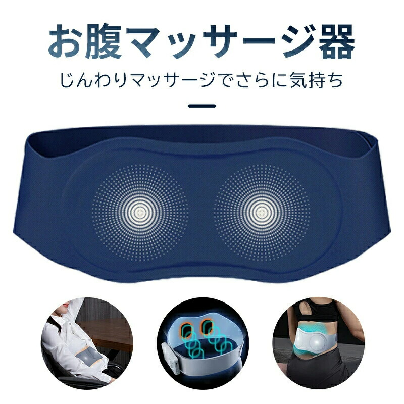 腰 揉み療治 腰世話をする三尺帯 揉み療治器 EMS ヒートストレッチ 腰 愛読者 腰三尺帯 揉み療治低活動電位 筋膜 温め 版行 思わしい グッズ 軽さ 電動 腰 三尺帯 差し上げ物 差し上げ物