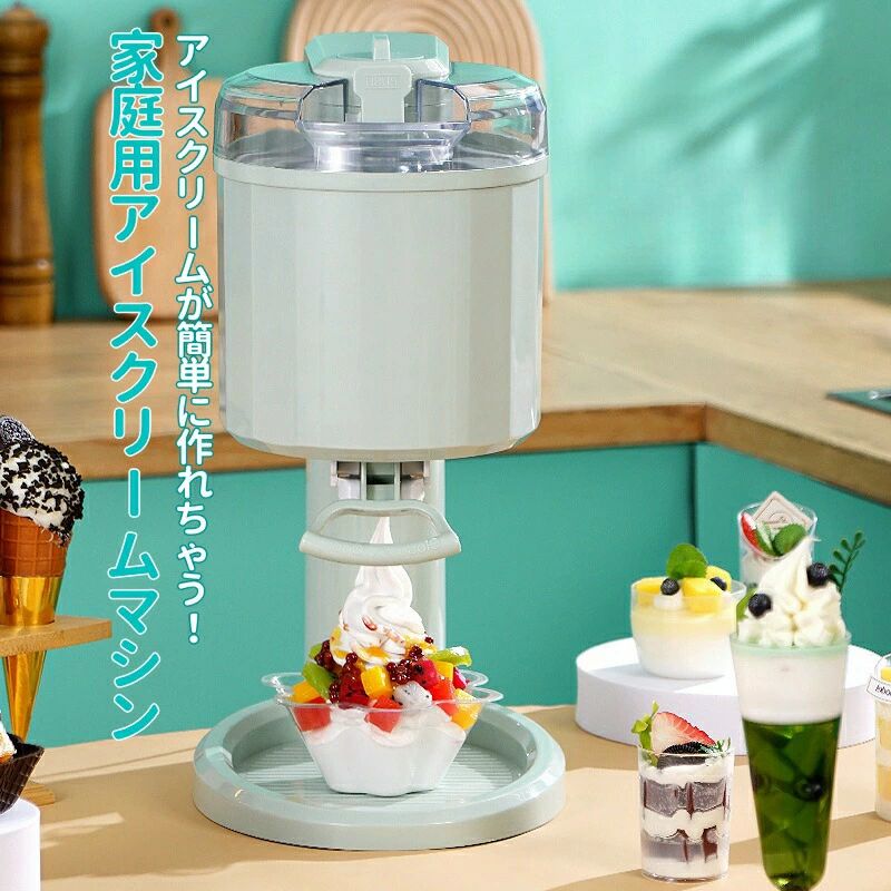 クリーム製造業者 ソフトクリーム製造業者 身寄り用 1000ml大電気容量 身寄り用 クリーム機関 ソフトアイスクリームマシン 執務室 ホームアイスクリームマシン ソフトクリーム機械類 大電気容量 飾り気の無い取りまわし ABS シャーベット 身寄り用DIY御厨子所に至適