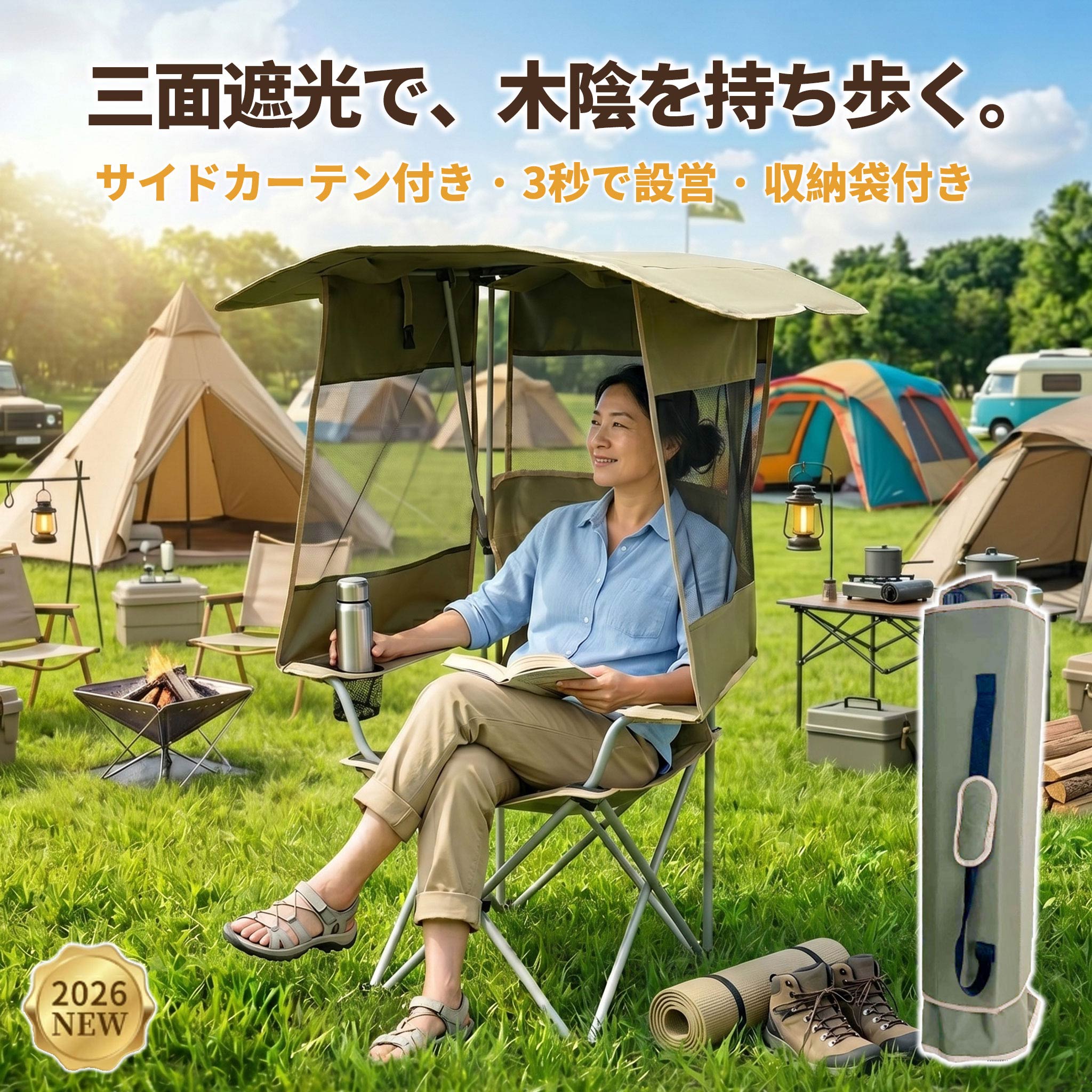 【2026新御出座し★大屋根付き添い人】アウトドア女性議長 キャンプチェア 大屋根付き添い人 アウトドア 女性議長 折りたたみ腰掛け 難民キャンプ腰掛け 軽さ 日がさ付き添い人 ドリンク保持者付 日よけ 遮光 長いす女性議長 砂浜 運動競技御覧になる つり銭 競技大会 納める袋付 暑さ打つ手 冷やりとした つり銭 途切らせる 庭 海