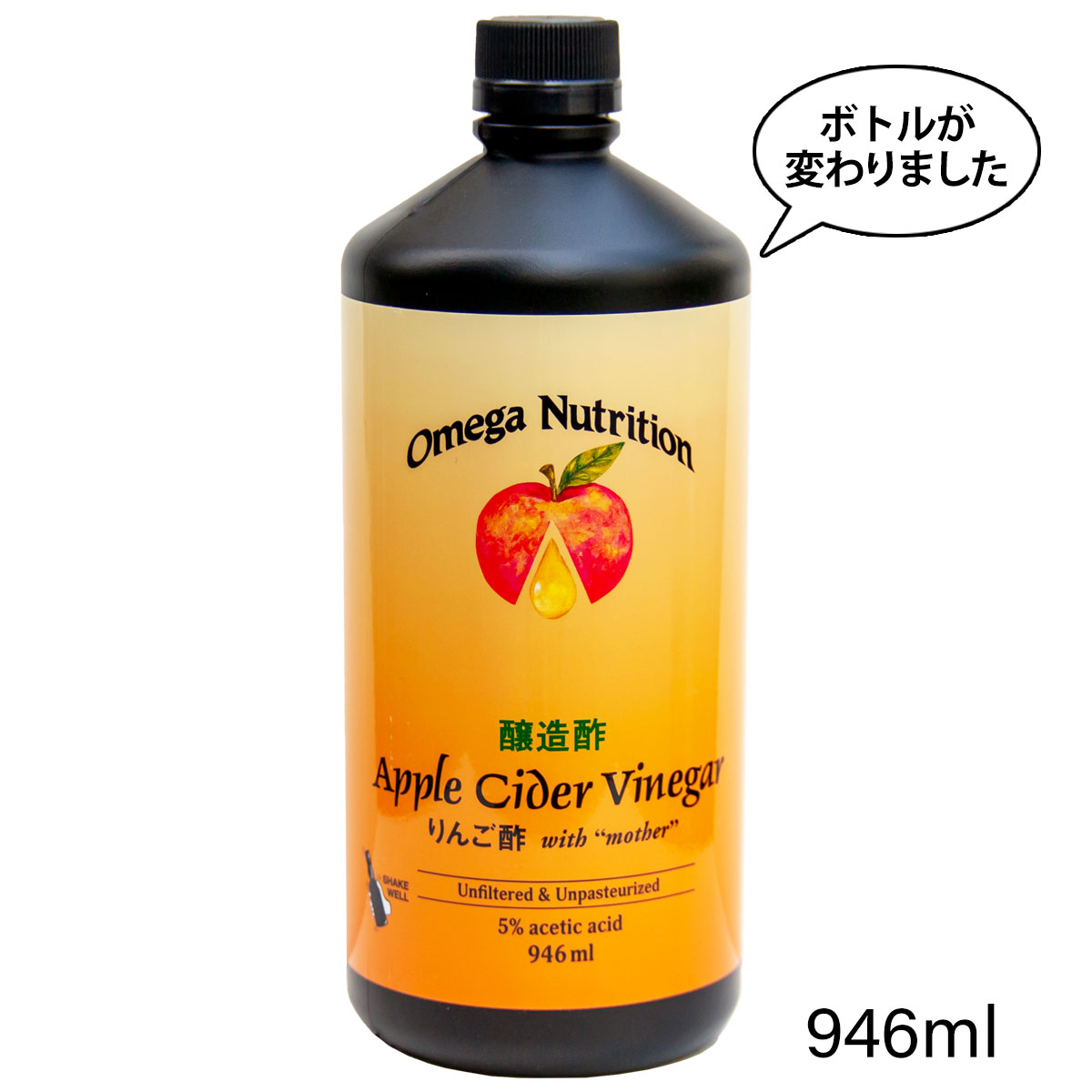 Amazon.co.jp: 右近酢 純りんご酢 国産生りんご果実まるごと 無