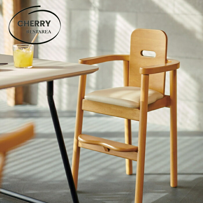 【法人様売りわたす】桜屋産業 CHERRY RESTAREA  キッズチェアー 木製赤ちゃん腰かけ ＜赤ちゃん腰かけ6号＞