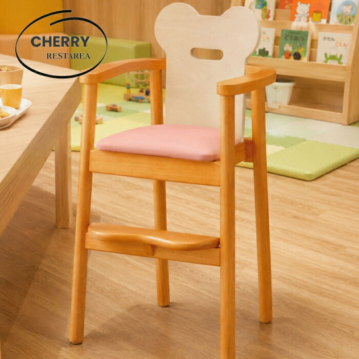 【法人様売りわたす】桜屋産業 CHERRY RESTAREA キッズチェアー 木製赤ちゃん腰かけ ＜赤ちゃん腰かけ7号＞