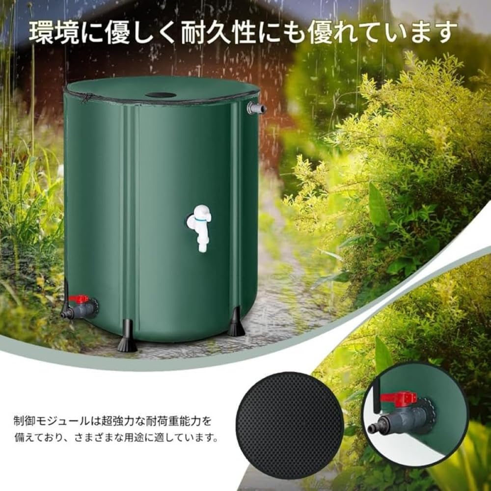 スプライス折りたたみ式で大容量 200L のガーデンレインバレル カバーと蛇口付きの便利な雨水コレクター&貯水バレル のガーデンレインバレル 200L スプライス折りたたみ式で大容量|アトリエ店