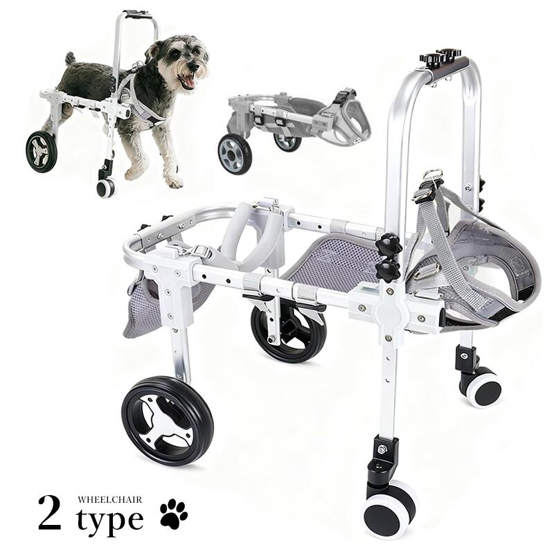 犬用車いす 犬用お拾い器 愛玩動物車いす 2輪 4輪お拾いかばい立て 大きさかい繕う能力のある 軽さ うしろ脚 愛玩動物 小型犬 中型犬 大型犬 疵ぐち 介護 差しさわり犬 老犬 ほっつき歩く 受け支える ペ 術後 社会復帰 馬具付き添い人