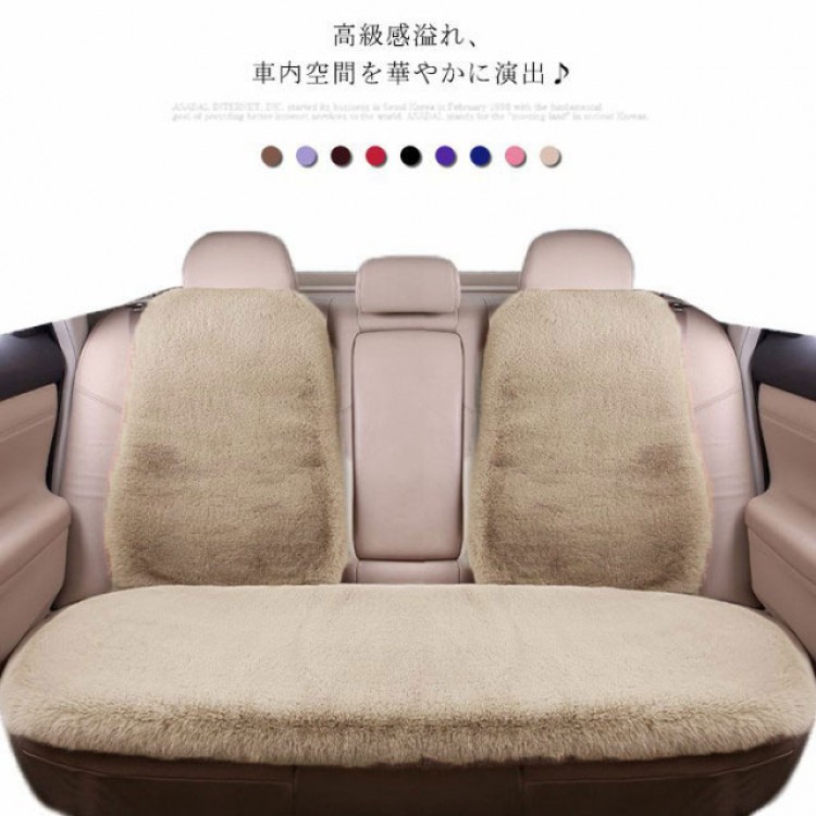 シートカバー 車用 ふわふわ フェイク ラビットファー 運転席 助手席 後部座席 ネックピロー 9点セット 長毛 ムートン 車座布団 カークッション 秋冬 普通車 軽自動車｜アトリエ店