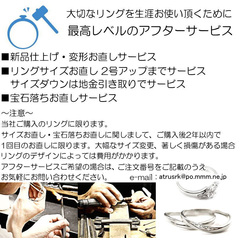 メンズ リング ホワイトゴールドk10 10金 麻の葉 東京 指輪 男性用 和