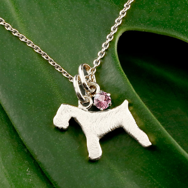 超話題新作 ペンダントトップ 犬 ネックレス ピンクトルマリン 一粒 ペンダント トップ シュナウザー テリア系 ホワイトゴールドk18 18金 いぬ イヌ 犬モチーフ 10月誕生石 チェーン 人気 の 送料無料 Tresor Gov Bf
