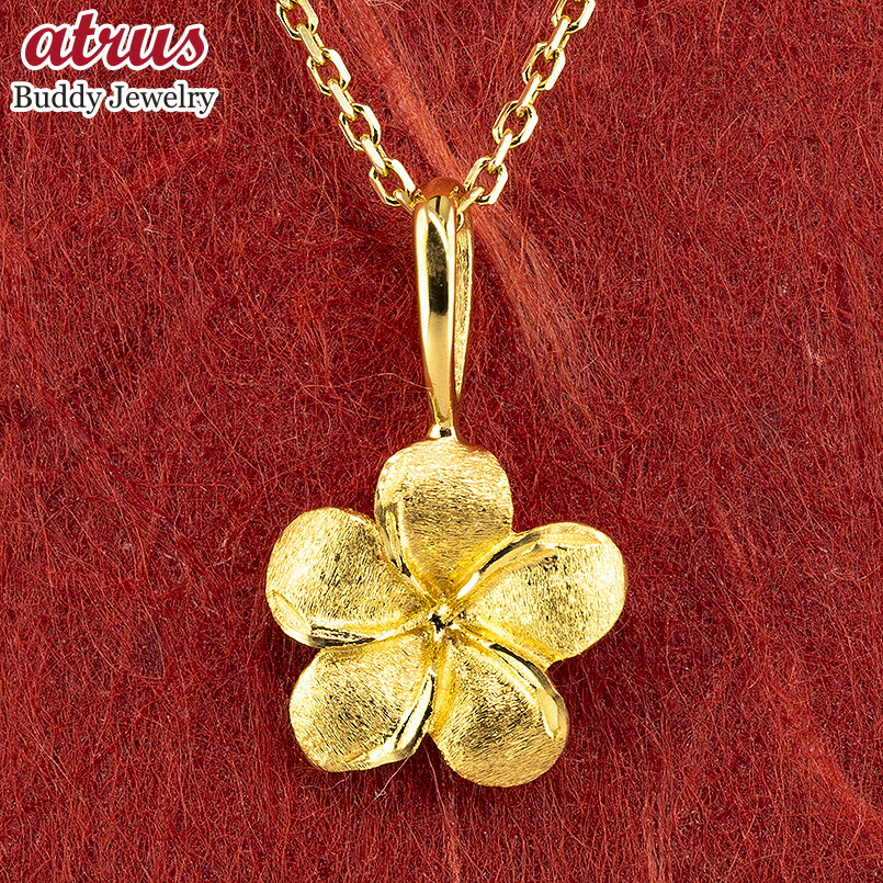 ウサオの母 24金 蓮の花 K24 イエローゴールド ペンダント トップ Amazon | 18金製の蓮の花ペンダントトップ[和風シルバーアクセサリー