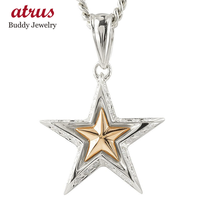 【10%OFFクーポンセール】 ネックレス メンズ 18金 ペンダントトップ 18k コンビ 喜平用 ダイヤモンド 星 スター pt900 ゴールド ピンクゴールドk18 喜平 ペンダント|ジュエリー工房アトラス