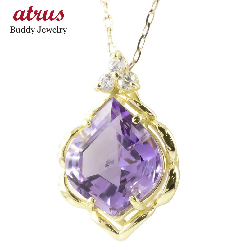 65 Off 送料無料 ゴールド 人気 チェーン ペンダント ダイヤモンド 大粒 アメジスト レディース 18金 ネックレス 18k 送料無料 宝石 60代 50代 40代 イエローゴールドk18 dayc Www Garland Company Com