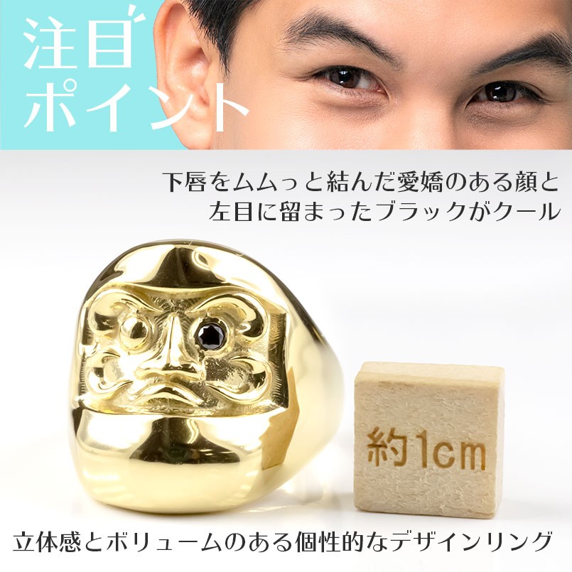 ゴールド リング ブラックダイヤモンド だるま 幅広 指輪 イエローゴールドk10 ピンキーリング ブラックダイヤ ダルマ お守り アミュレット 送料無料 Lgbtq ユニセックス 男女兼用 Opinioncubana Com