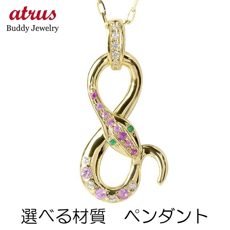 【通貨価値帯別】おすすめ宝飾品