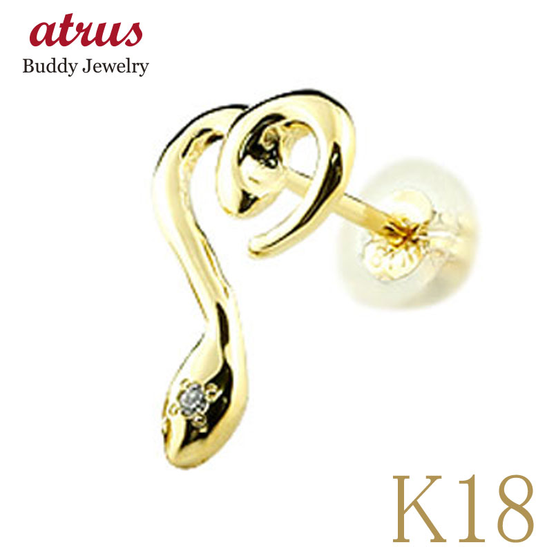 a16 【高品質✨】 スネーク リングピアス ゴールド 18金コート 蛇 金運 a16 【高品質✨】 スネーク リングピアス ゴールド 18金コート