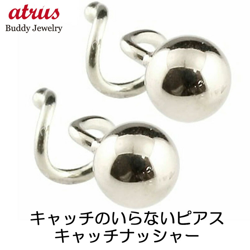 楽天市場】【10％OFF】ピアス レディース ペア 丸玉ピアス 4mm