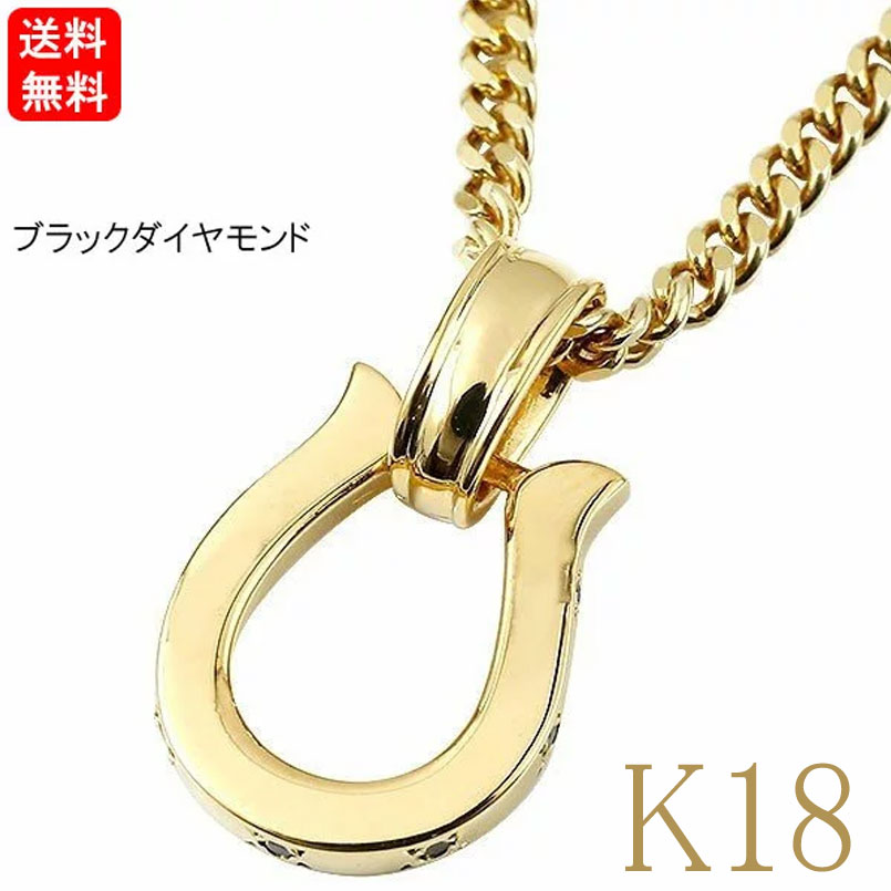 楽天市場】18金 ペンダントトップ 馬蹄 18k ハワイアンジュエリー 喜平