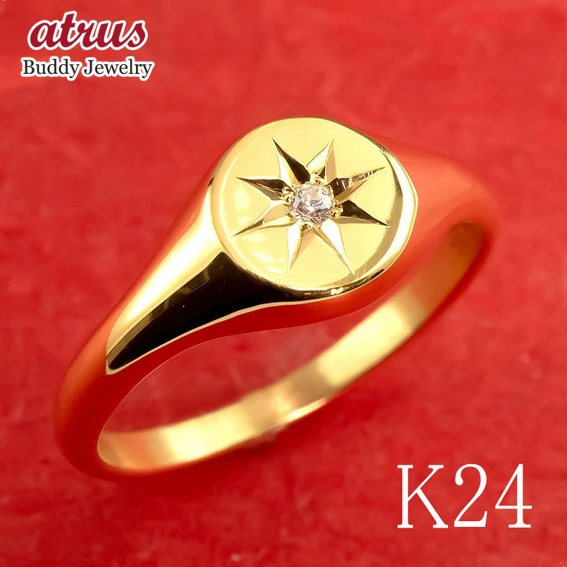 楽天市場】【10%OFFクーポンセール】純金 k24 24金 リング 