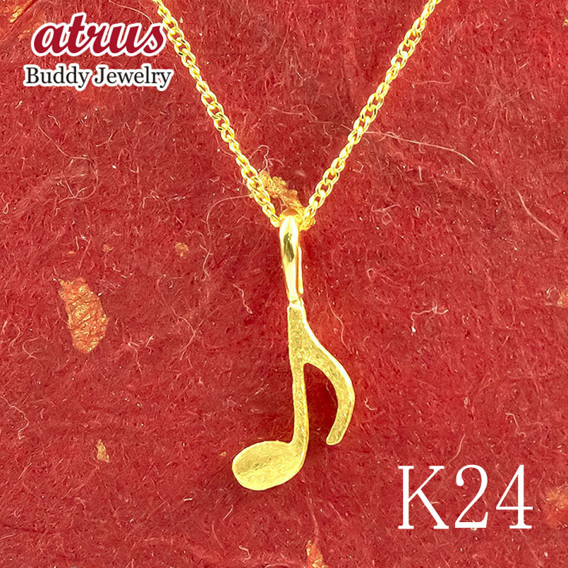 ペンダントトップ 純金 レディース 8分音符 ゴールド 24k 音符 24金 k24 音楽