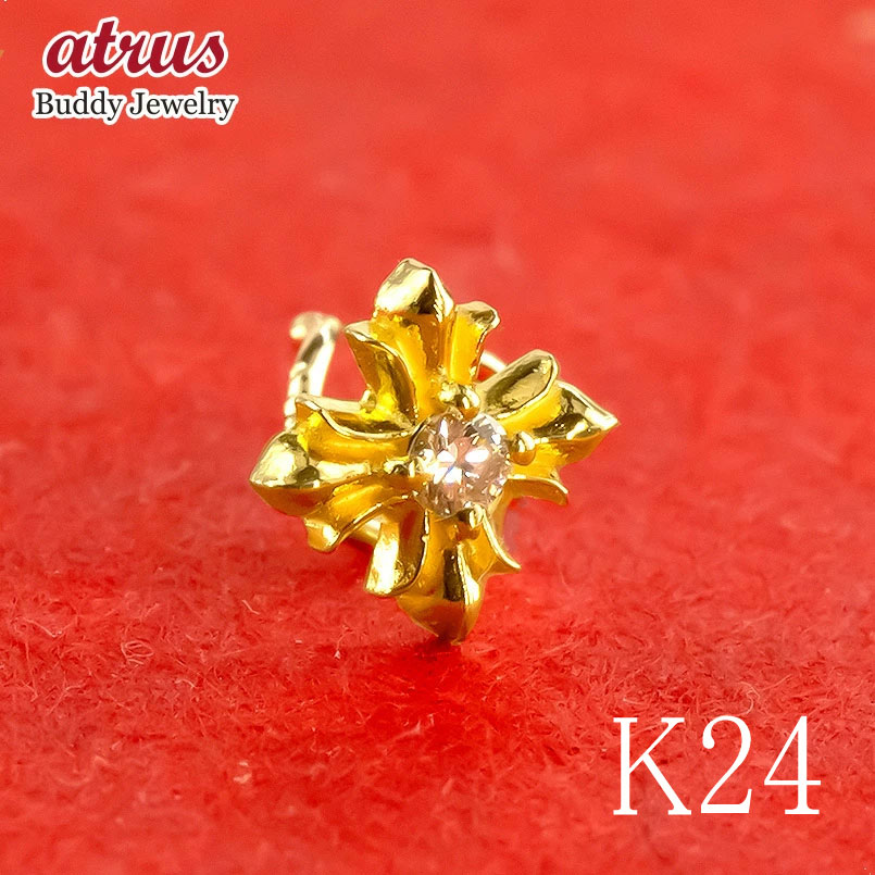 【25%OFFクーポンセール】【最短発送】 純金 24金 ピアス レディース 片耳 一粒 クロスモチーフピアス キャッチのいらないピアス つけっぱなし キャッチなし キャッチナッシャー イエローゴールドk18
