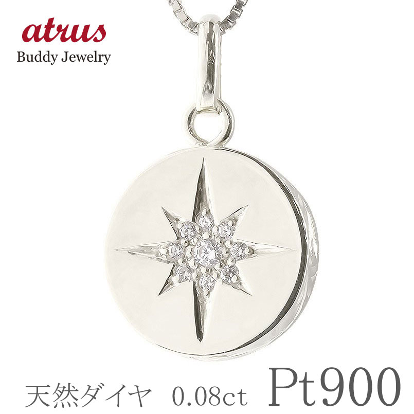 【10%OFFクーポンセール】 プラチナ ネックレス ペンダントトップ ダイヤモンド ハワイアンジュエリー スクロール pt900 星 スター 後光留め アミュレット ユニセックス｜ジュエリー工房アトラス