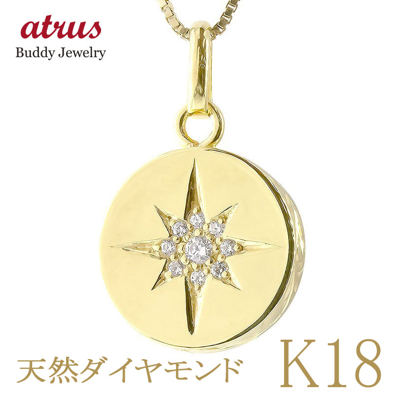 楽天市場】ネックレス メンズ 18金 ペンダントトップ 18k