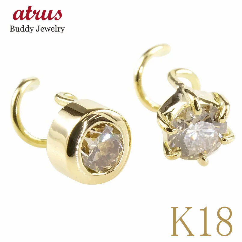 18金 ペアピアス 片耳 ブラウンダイヤモンド キャッチのいらないピアス キャッチなし つけっぱなし イエローゴールドk18 メンズ キャッチナッシャー メンズピアス
