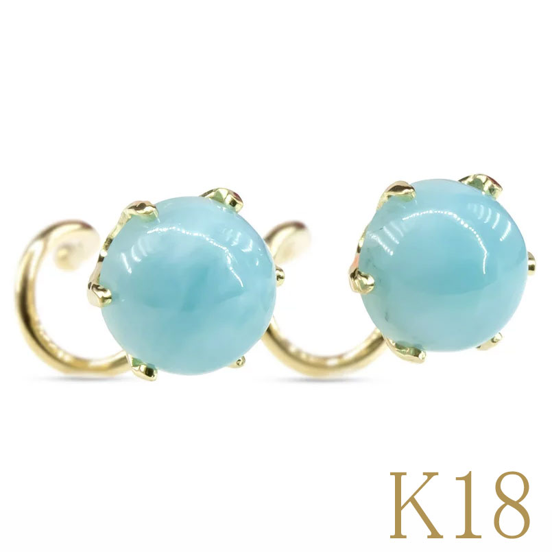 ボディピアス 18金 ピアス つけっぱなし キャッチのいらないピアス キャッチなし ラリマー 一粒 キャッチナッシャー ゴールド 18k イエローゴールドk18 両耳用