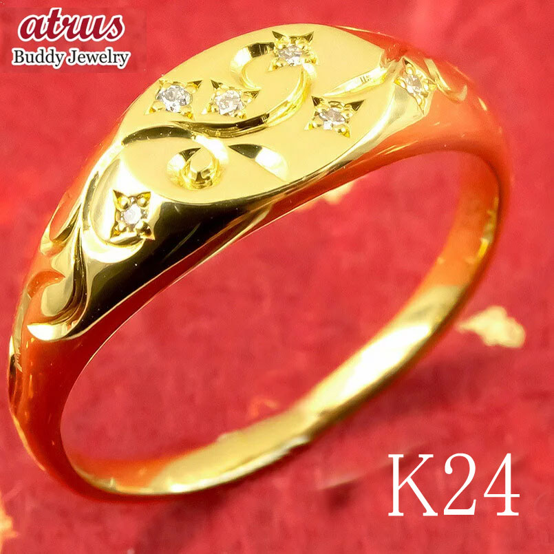 【10%OFFクーポンセール】 婚約指輪 エンゲージリング 24金 リング レディース 純金 k24 ダイヤモンド 4月誕生石リング 指輪 24k 金 ゴールド 彫り 印台風｜ジュエリー工房アトラス