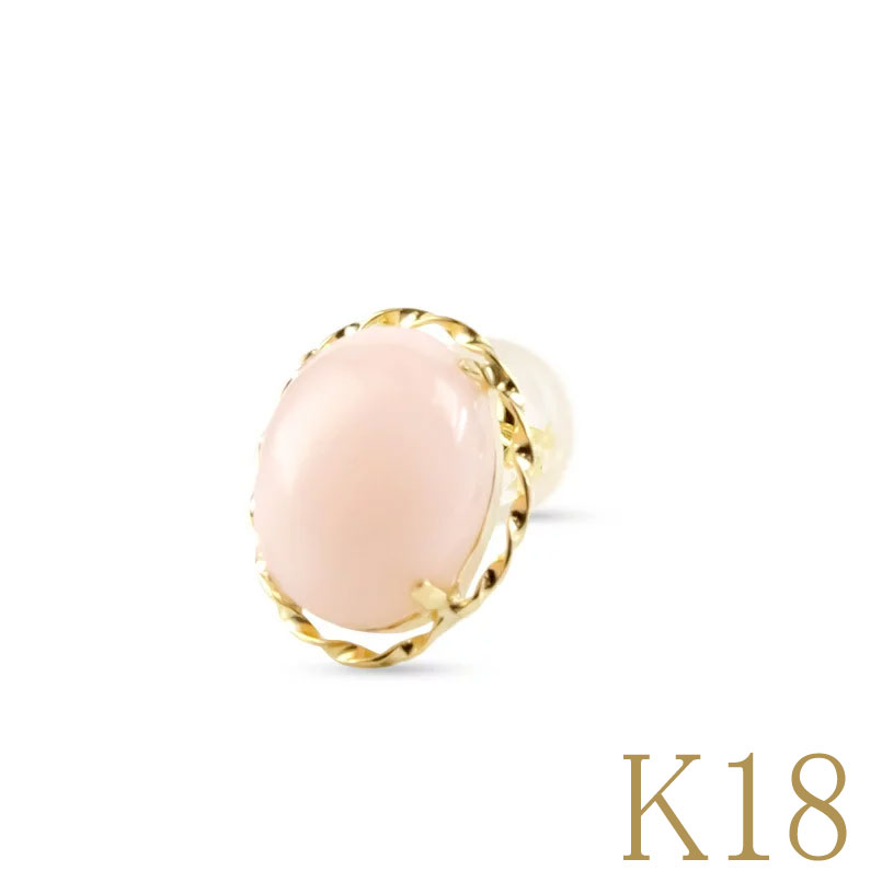 新品 14kgf 彫刻花 ピンクオパール ムーンストーンピアス 王冠薔薇が華恋 新品 14kgf 彫刻花 ピンクオパール ムーンストーンピアス 王冠