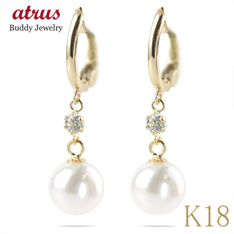 あこや真珠 パール ピアス K18 イエローゴールド 7〜8mm 7〜8